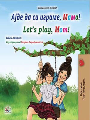 cover image of Ајде да си играме, Мамо! Let's Play, Mom!